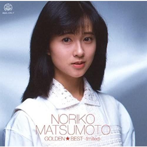 送料込即決【未開封 新品】 Blu-spec CD2 -松本典子- GOLDEN