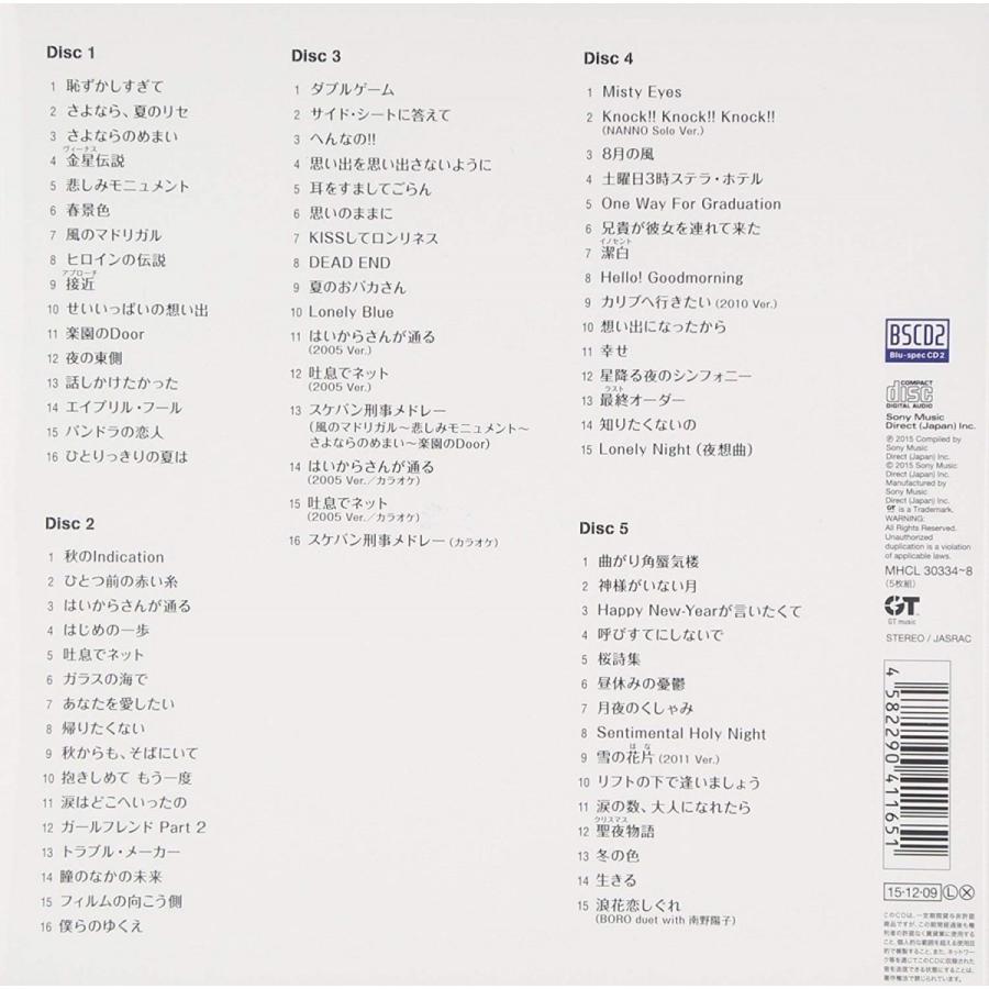 優良配送 廃盤 南野陽子 5CD ゴールデン☆アイドル 30th Anniversary