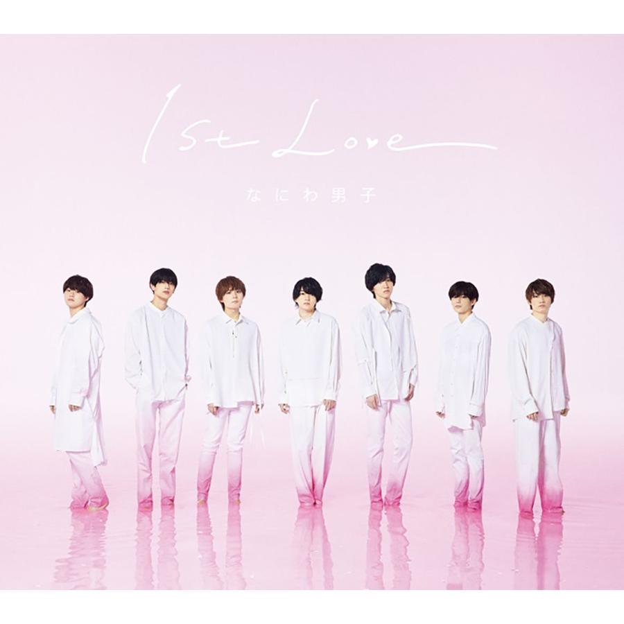 ボーナスストアPlus 10％対象 2CD+Blu-ray なにわ男子 1st Love 初回