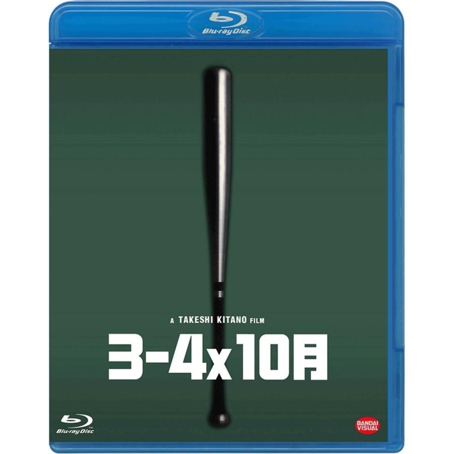 優良配送 3-4x10月 Blu-ray ブルーレイ ビートたけし 小野昌彦 北野武