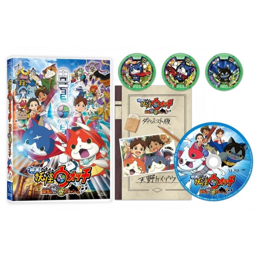 新品 送料無料 映画 妖怪ウォッチ 誕生の秘密だニャン Blu Ray ブルーレイ 戸松遥 関智一 橋滋春 ウシロシンジ Disc Shop Suizan 2号店 通販 Yahoo ショッピング