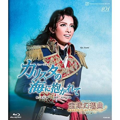 ネコポス発送 Blu-ray ブルーレイ 宝塚歌劇団 花組 ミュージカル カリスタの海に抱かれて レヴューロマン 宝塚幻想曲 PR｜d-suizan-p