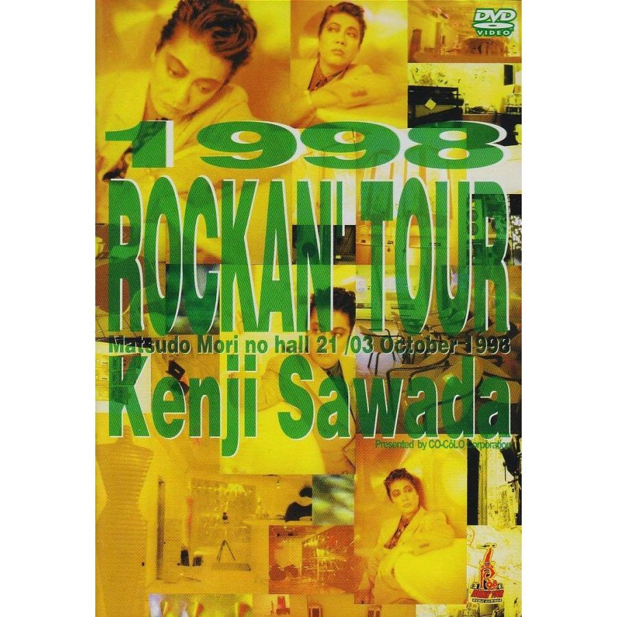 (USED品/中古品) 1998 ROCKAN’TOUR Kenji Sawada DVD GRACE 下山淳 PR｜d-suizan-p