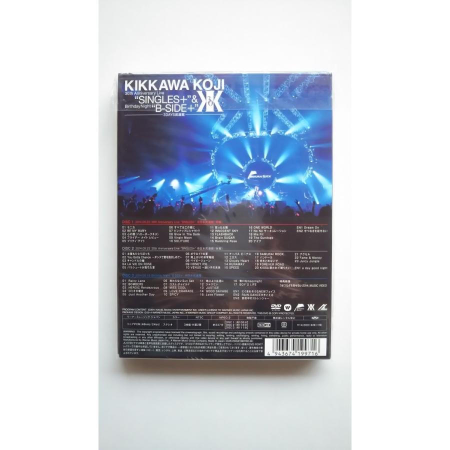 優良配送 廃盤 吉川晃司 KIKKAWA KOJI 30th Anniversary Live 優良配送 廃盤 吉川晃司 KIKKAWA KOJI 30th Anniversary Live