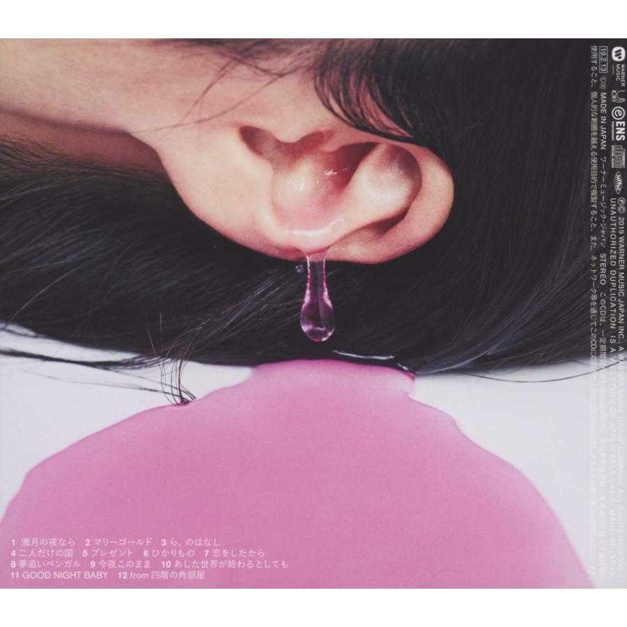 ボーナスストアPlus 10％対象 あいみょん CD 瞬間的シックスセンス