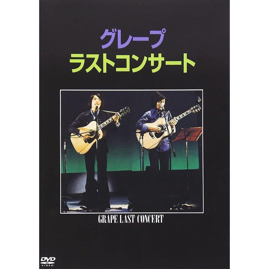 さだまさし月虹DVD全8巻全16枚+ 限定特典グレープ帰郷 Amazon.co.jp: さだまさし 30th Anniversary Best Selection「月