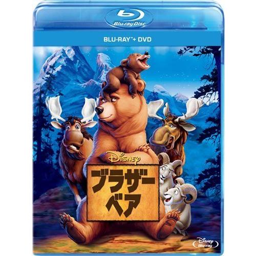 プレゼント用ギフトバッグラッピング付 新品 送料無料 ブラザー・ベア ブルーレイ+DVDセット Blu-ray DISNEY ディズニー 4959241749161｜d-suizan-p