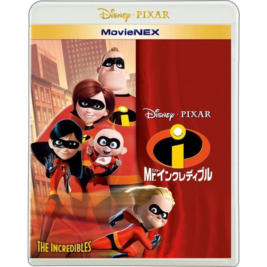 廃盤 Mr.インクレディブル MovieNEX ブルーレイ+DVD Blu-ray DISNEY