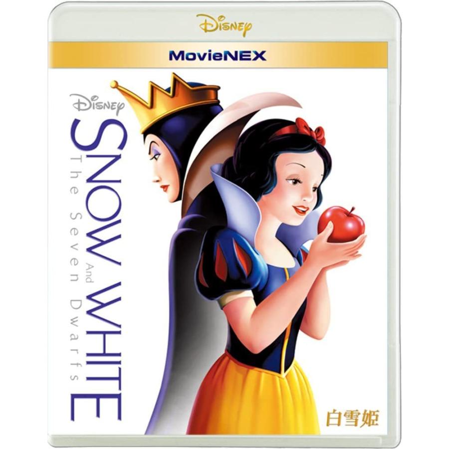 優良配送 廃盤 白雪姫 MovieNEX Blu-ray ブルーレイ+DVD DISNEY ディズニー 子供 キッズ PR｜d-suizan-p