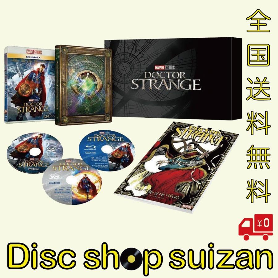 送料無料 ドクター ストレンジ Movienexプレミアムbox ブルーレイ Dvd Movienexワールド Blu Ray Disney ディズニー Marvel マーベル Pr Www Unipymes Com