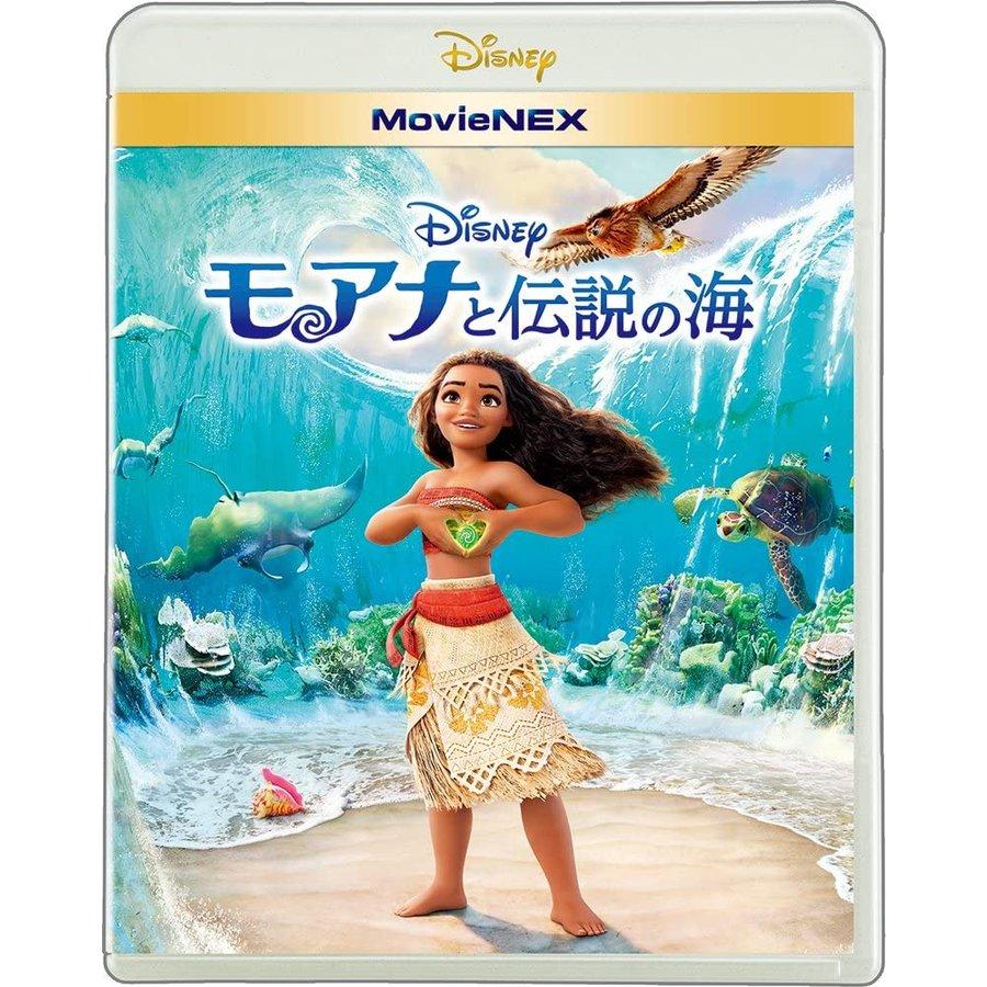ボーナスストアPlus 10％対象 モアナと伝説の海 通常盤 Blu-ray : Disc