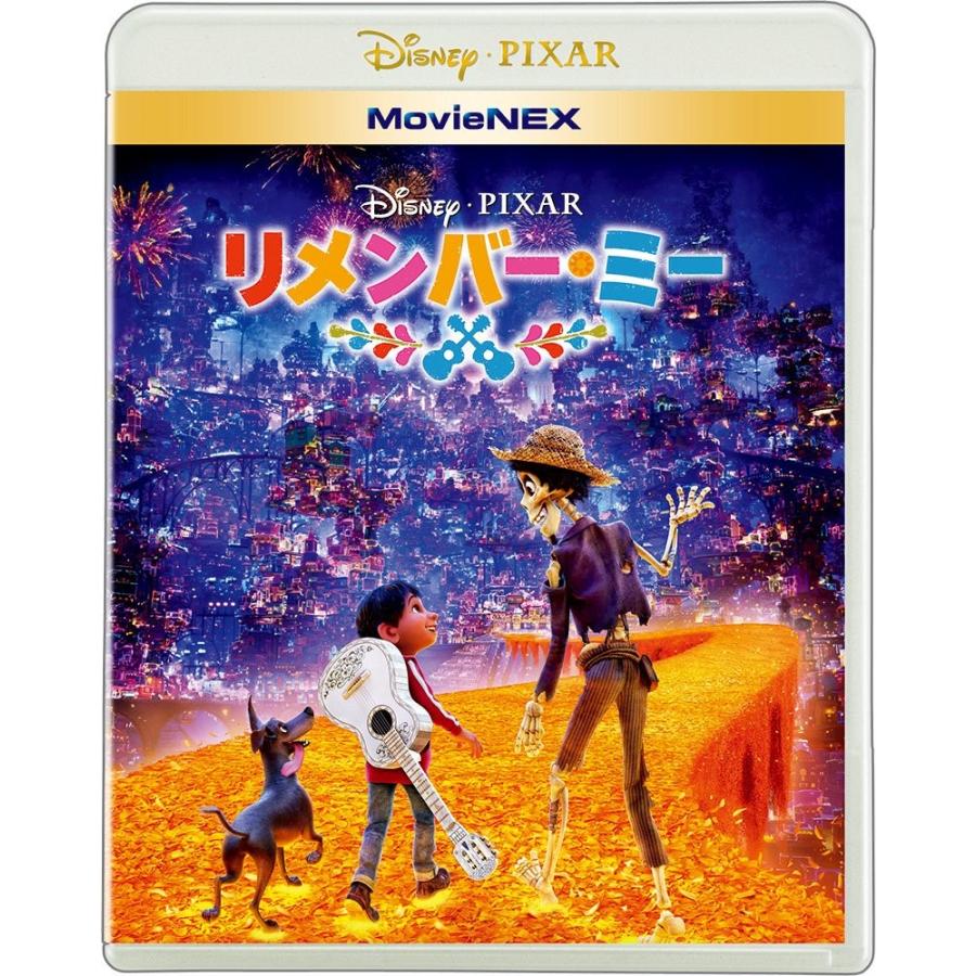 廃盤 初回限定仕様 リメンバー・ミー Blu-ray ブルーレイ+DVD : Disc