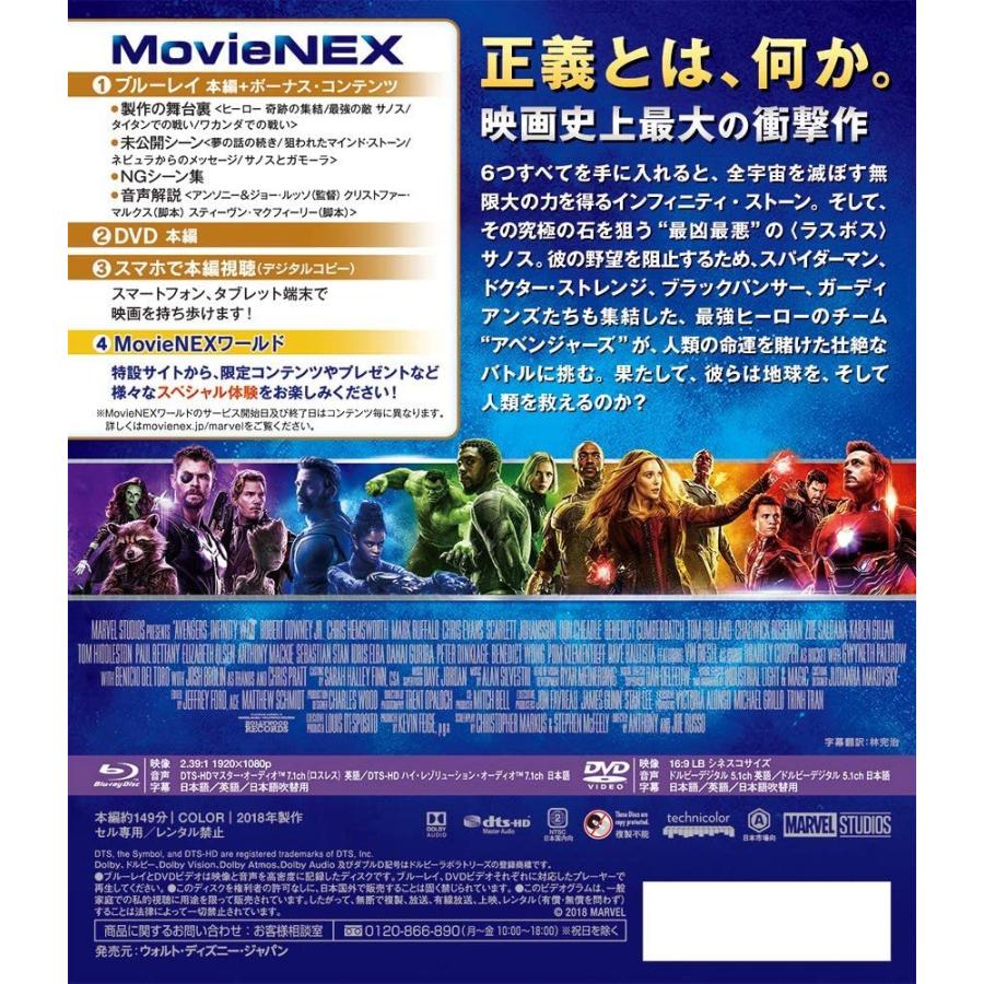 初回仕様 アベンジャーズ インフィニティ ウォー Blu Ray ブルーレイ Dvd 10th The Rise Of An Avenger Disc付 Marvel マーベル 価格4 2101 Disc Shop Suizan 2号店 通販 Yahoo ショッピング