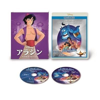 ボーナスストアPlus 10％対象 アラジン MovieNEX アウターケース付 期間限定 ブルーレイ+DVD Blu-ray｜d-suizan-p