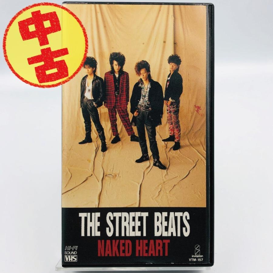 (USED品/中古品) THE STREET BEATS VHS NAKED HEART ビデオ｜d-suizan-p