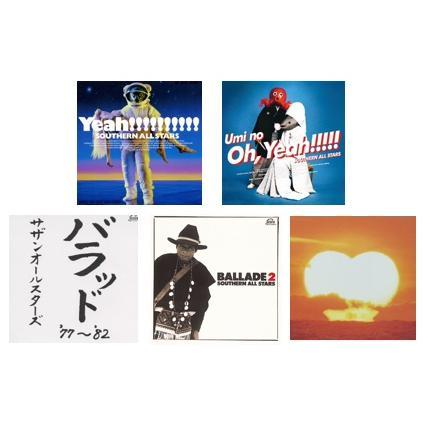 1 サザンオールスターズ CD 5点セット 海のYeah　海のOh, Yeah 優良配送 サザンオールスターズ CD 5点セット 海のYeah 海のOh, Yeah