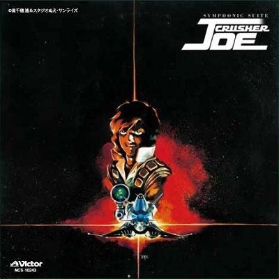 Amazon.co.jp: クラッシャージョウ Blu-ray BOX : 竹村拓, 佐々木るん