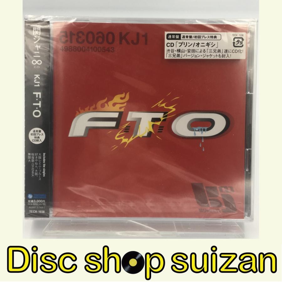 ボーナスストアPlus 10%対象 KJ1 F・T・O 通常盤 初回限定 ボーナスストアPlus 10%対象 KJ1 F・T・O 通常盤 初回限定
