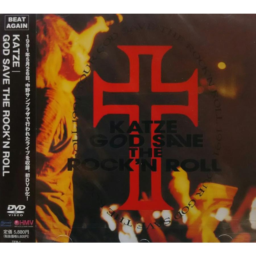 DVD KATZE カッツェ GOD SAVE THE ROCKN ROLL DVD Loppi HMV限定 PR