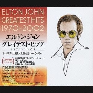 新品 国内盤 2CD エルトン・ジョン グレイテスト・ヒッツ 1970-2002