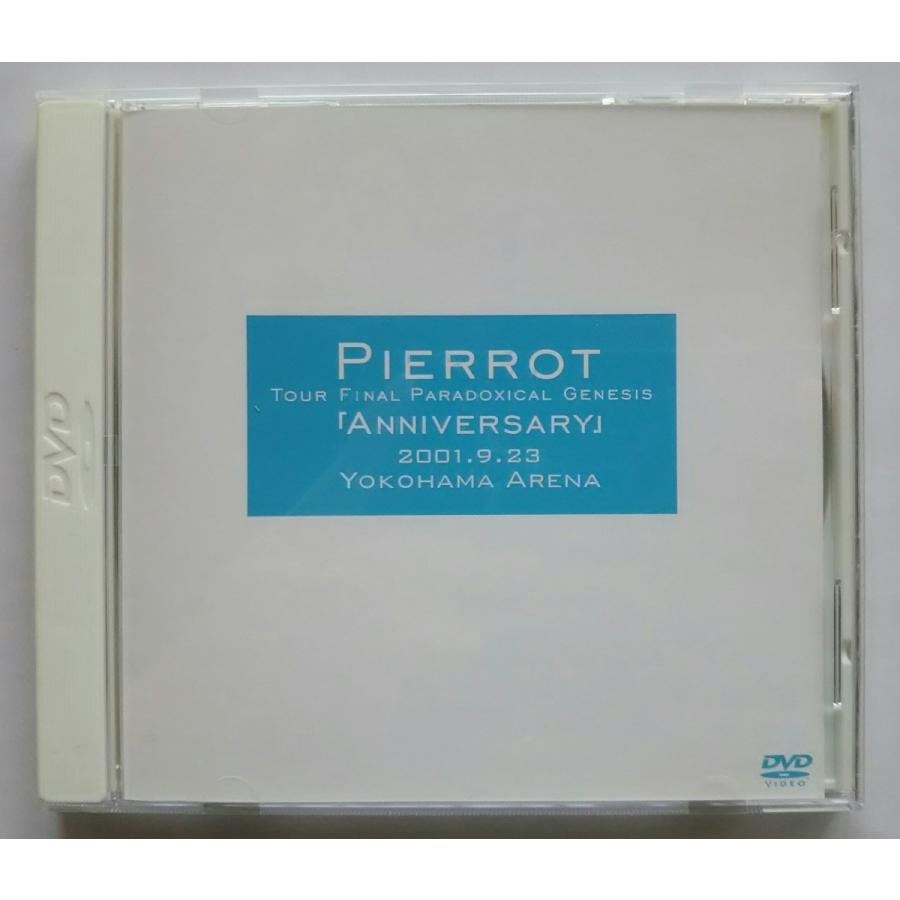 (USED品/中古品) TOUR PARADOXICAL GENESIS“ANNIVERSARY”2001.9.23 YOKOHAM ARENA DVD PIERROT ピエロ 1807 PR｜d-suizan-p