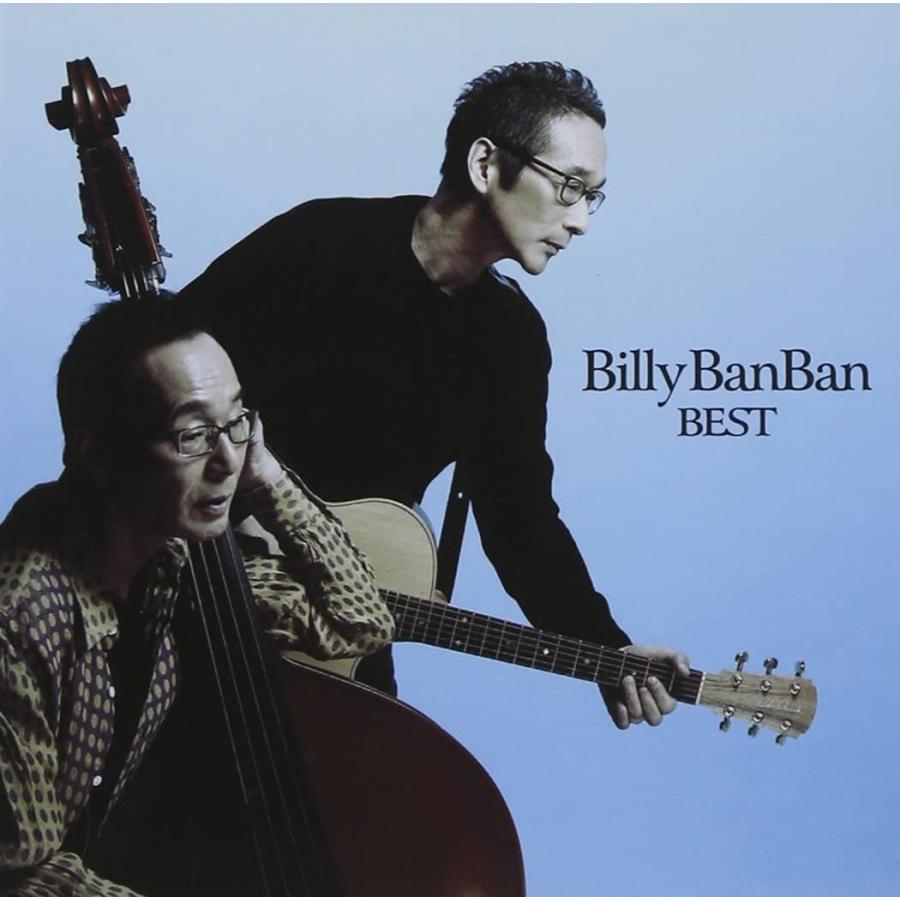 優良配送 ビリー・バンバン CD+DVD 40周年記念ベストアルバム テーマ