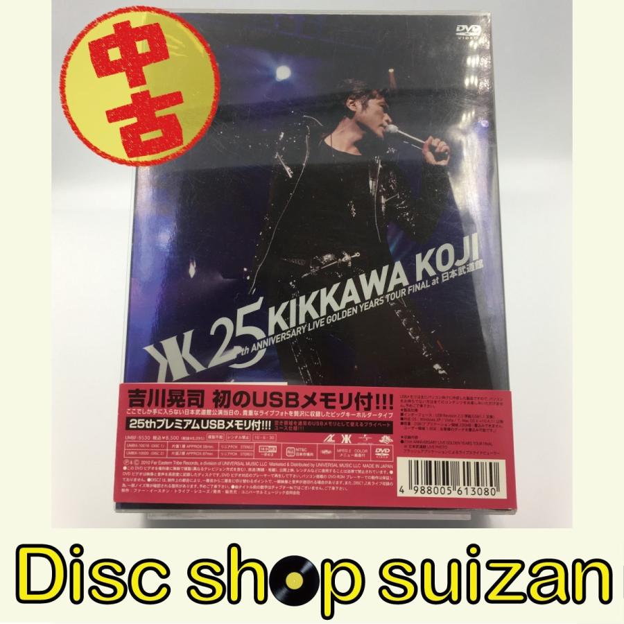 格安saleスタート Used品 品 Golden 吉川晃司 Pr 25th Anniversary Live Golden Final Years Tour Final At 日本武道館 初回限定盤 Dvd Pr リュウヨウチョウ 4c93e4cf Raharja Raharja Me