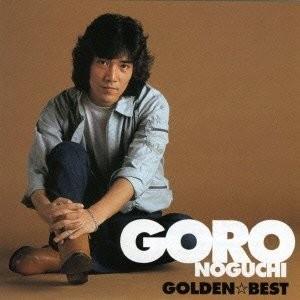 優良配送 廃盤 ゴールデン ベスト 野口五郎 スペシャル・プライス CD