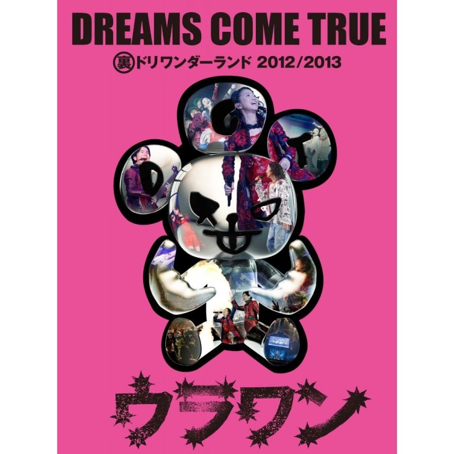 廃盤 DREAMS COME TRUE 裏ドリワンダーランド 2012/2013 初回限定盤CD付 DVD