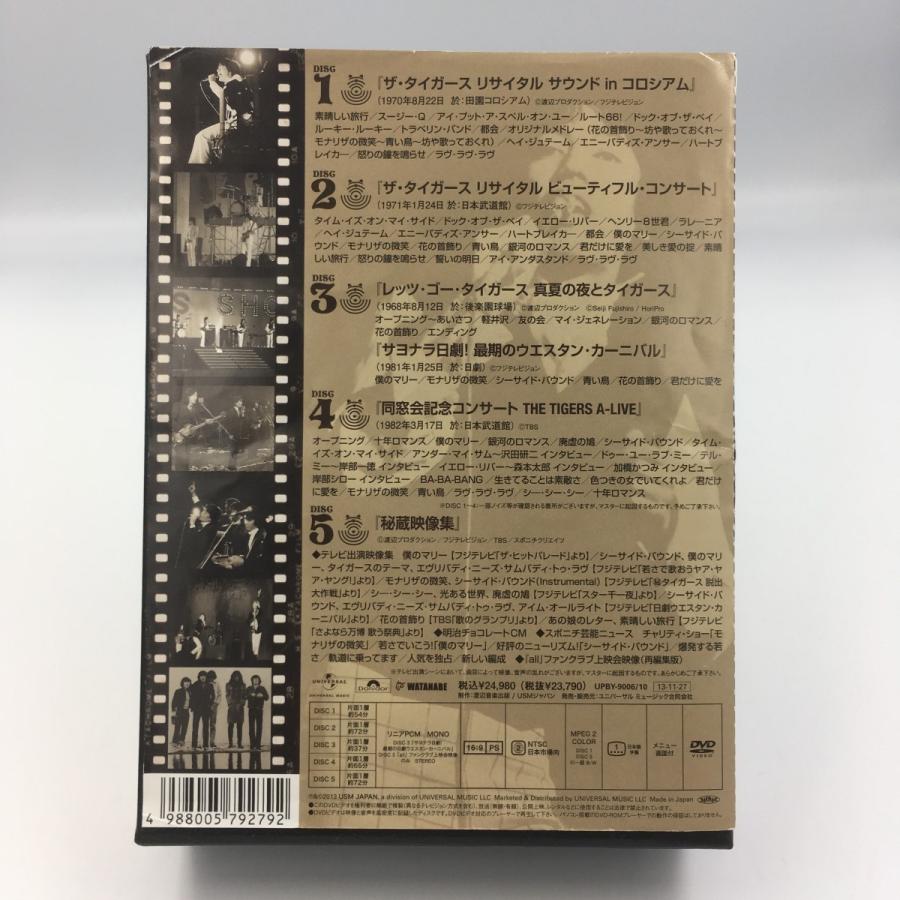 優良配送 廃盤 ザ・タイガース フォーエヴァー DVD BOX ライヴ&モア 5