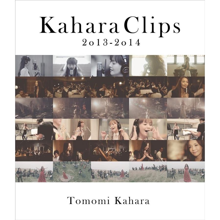 新品 送料無料 華原朋美 Blu-ray ブルーレイ Kahara Clips 2013-2014 PR｜d-suizan-p