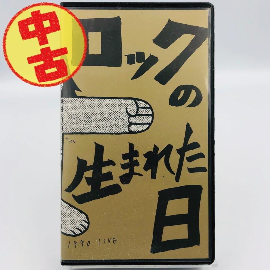 USED品/中古品) ロックの生まれた日 VHS ビデオ HIS 細野晴臣