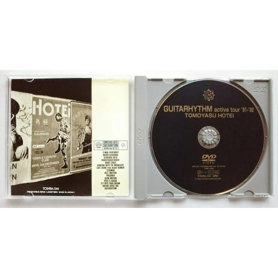 USED品/中古品) 布袋寅泰 GUITARHYTHM ACTIVE tour '91~'92 DVD BOOWY