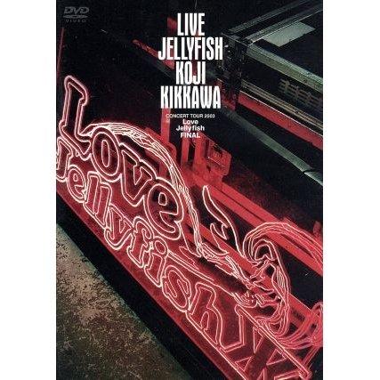 ボーナスストアPlus 10％対象 廃盤 吉川晃司 DVD LIVE JELLYFISH COMPLEX B0000UN39K