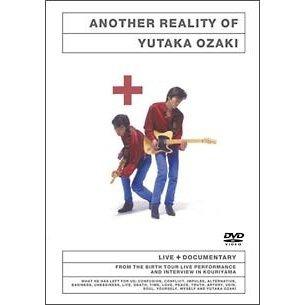 ボーナスストアPlus 10％対象 廃盤 DVD 尾崎豊 もうひとつのリアリティ