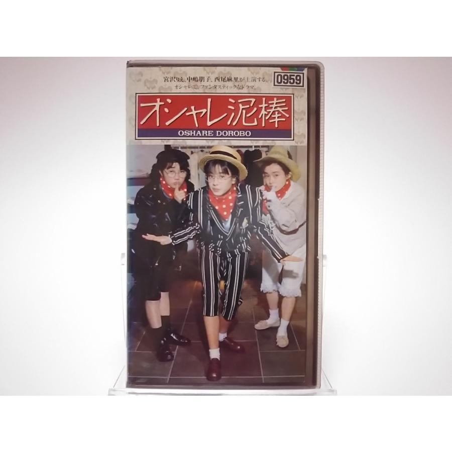 Used品 中古品 オシャレ泥棒 Vhs 宮沢りえ 中嶋朋子 松村雄基 稲川淳二 ビデオ Pr Disc Shop Suizan 2号店 通販 Yahoo ショッピング