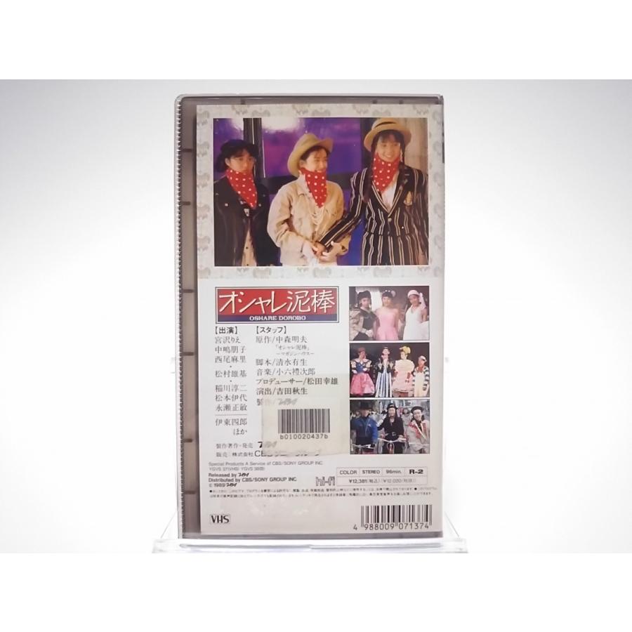 Used品 中古品 オシャレ泥棒 Vhs 宮沢りえ 中嶋朋子 松村雄基 稲川淳二 ビデオ Pr Disc Shop Suizan 2号店 通販 Yahoo ショッピング