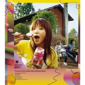 いきものがかり ~メモリーズ~ セレクション 2CD+DVD 優良配送 廃盤 CD いきものがかり 桜咲く街物語 初回仕様