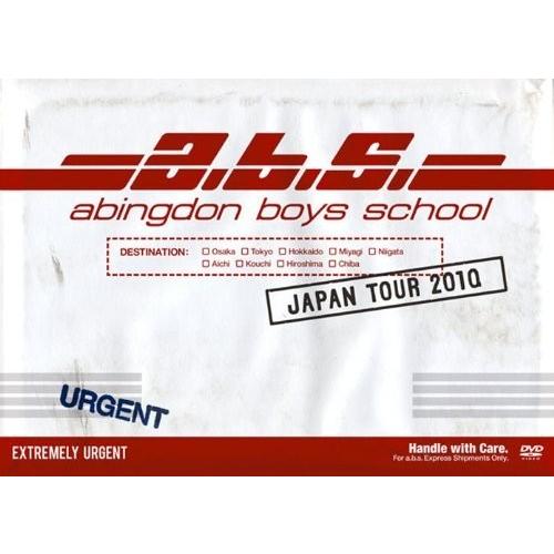 新品 送料無料 DVD abingdon boys school JAPAN TOUR 2010 西川貴教 