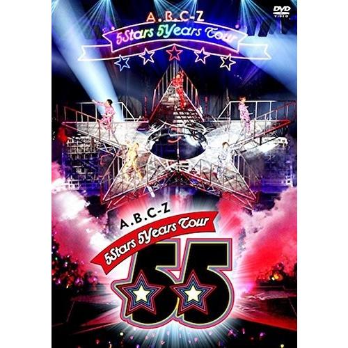 (未使用･未開封品)A.B.C-Z 5Stars 5Years Tour(DVD通常盤) 廃盤 DVD A.B.C-Z 5Stars 5Years Tour 通常盤 ポニー PR : Disc