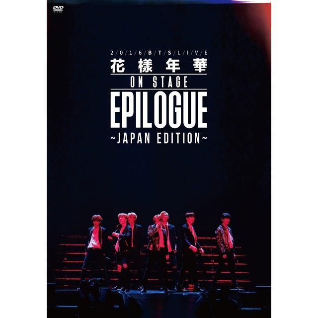 ボーナスストアPlus 10％対象 DVD BTS 2016 LIVE 花様年華 on stage