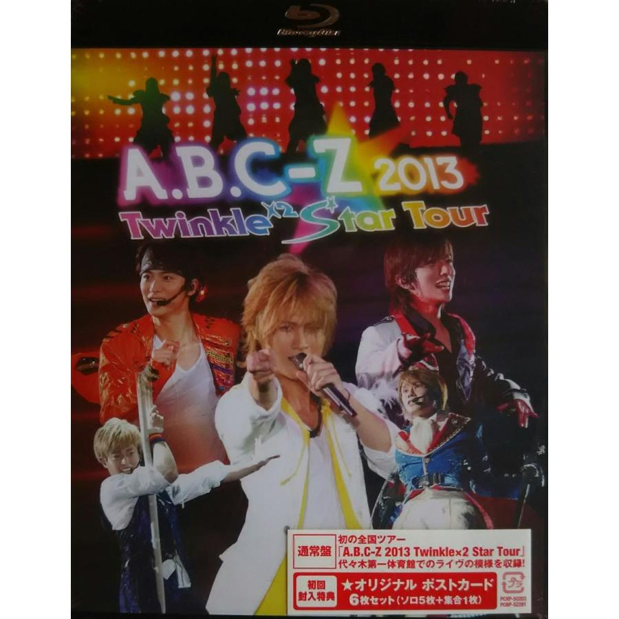 A.B.C-Z 2013 Twinkle×2 Star Tour 通常盤 初回限定オリジナルポスト