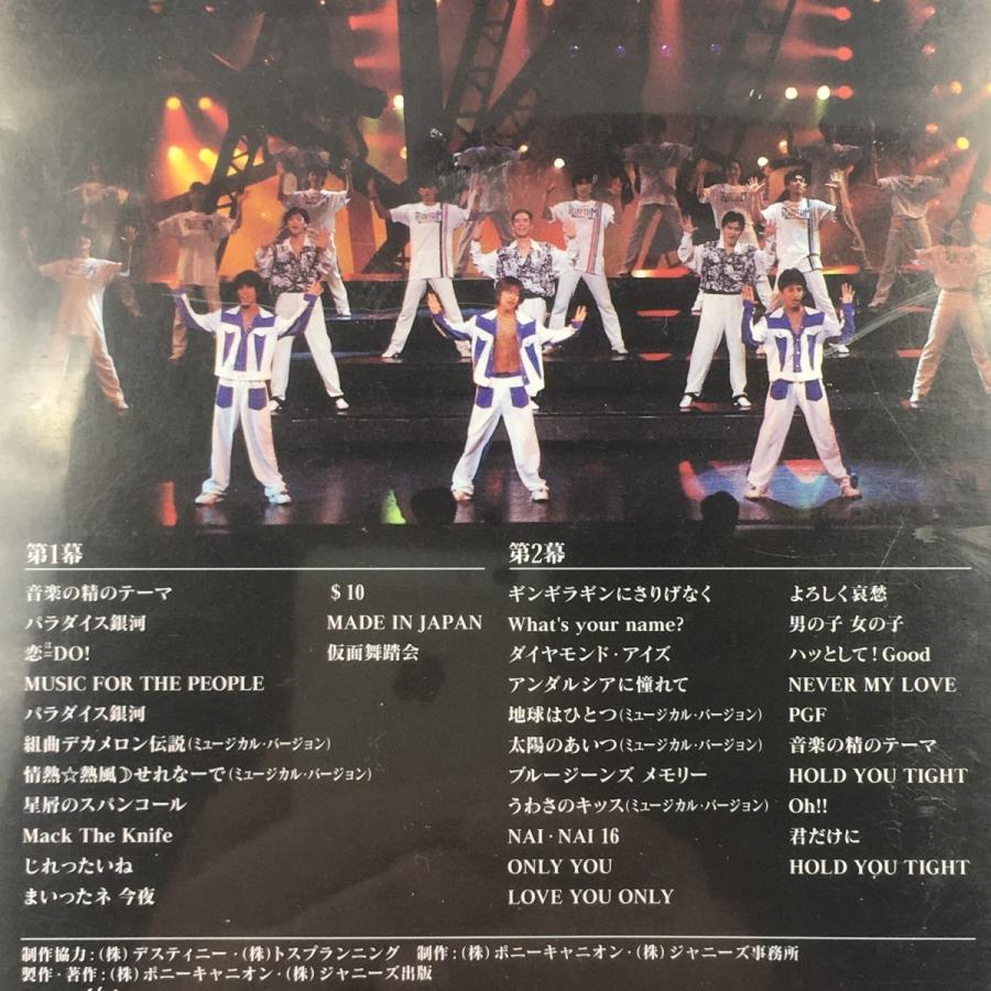 中古 邦楽 武道館ライヴ ネットショップ駿河屋 Vhs 少年隊