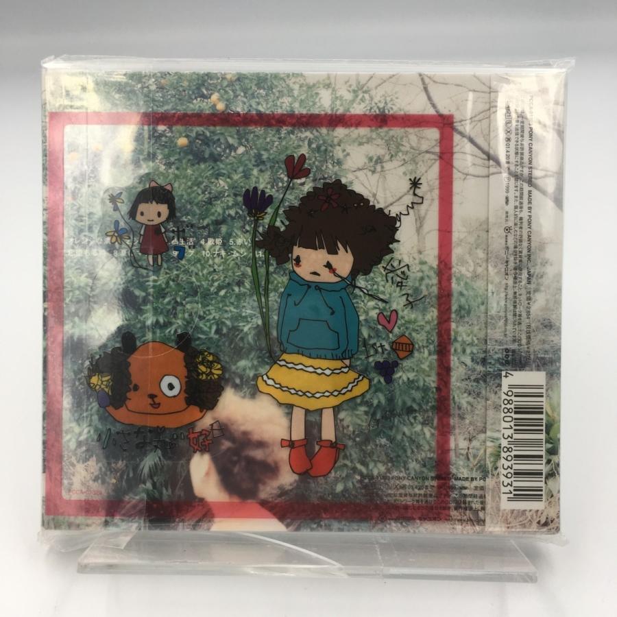 優良配送 aiko 小さな丸い好日 CD 初回限定デジパック復刻ピンク文字