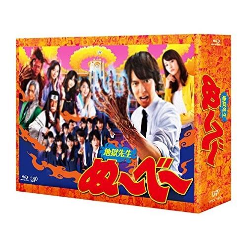 地獄先生ぬ～べ～ Blu-ray BOX 丸山隆平 ドラマ Amazon.co.jp: 地獄先生ぬ~べ~(Blu-ray BOX) : 丸山隆平(関