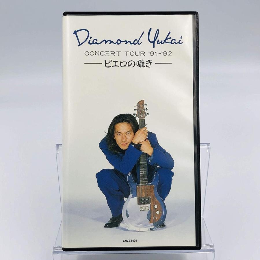 (USED品/中古品) ダイアモンド・ユカイ VHS CONCERT TOUR’91-’92 ピエロの囁き レッドウォーリアーズ ビデオ PR