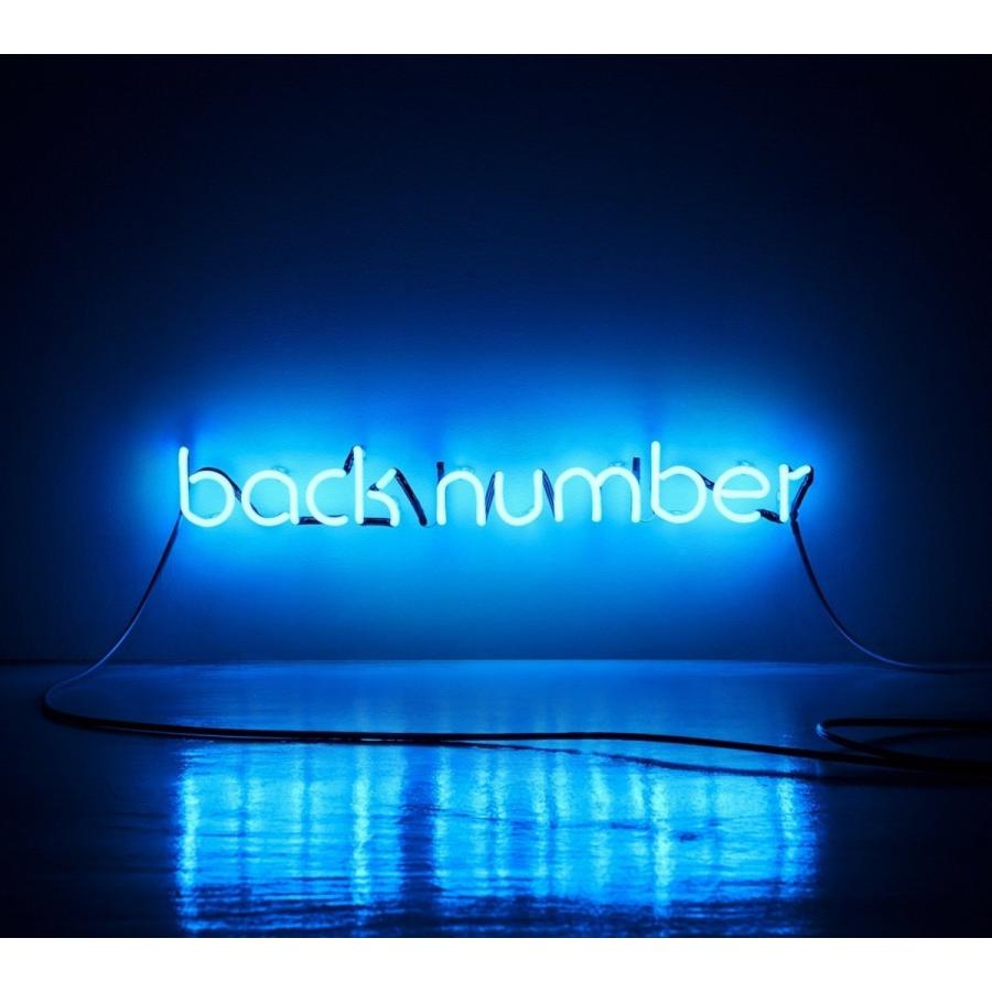 優良配送 back number アンコール ベストアルバム 初回限定盤B DVDver. 2CD+DVD バックナンバー｜d-suizan-p