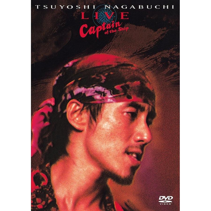 新品 廃盤 長渕剛 DVD LIVE Captain of the Ship｜d-suizan-p