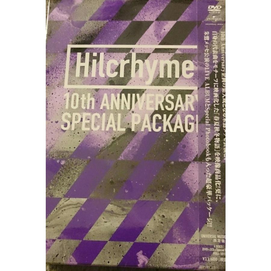 大注目 新品 ヒルクライム Hilcrhyme 10周年記念特別公演 朱ノ鷺二 一七 At 朱鷺メッセ 新潟コンベンションセンター 春夏秋冬物語 2dvd 2cd Pr 高知インター店 Zoetalentsolutions Com