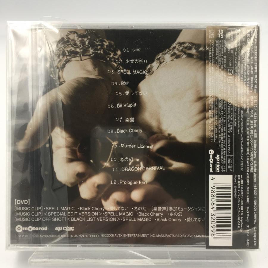 新品 送料無料 Acid Black Cherry Cd Dvd Black List アシッドブラックチェリー Yasu Pr Disc Shop Suizan 2号店 通販 Yahoo ショッピング